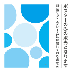 例證藝術圖表海報北歐小點圈子圓點藍色藍色2701 第3張的照片