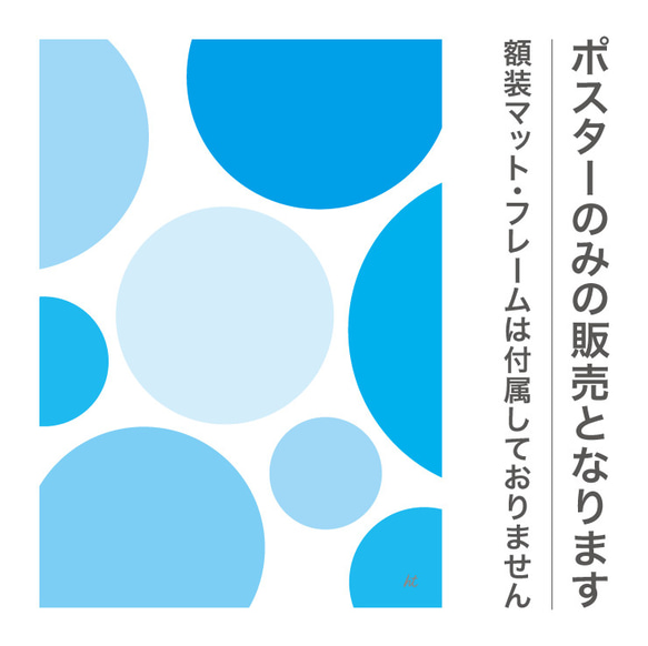 例證藝術圖表海報北歐小點圈子圓點藍色藍色2701 第3張的照片