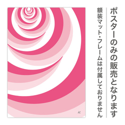 イラスト　アート　グラフィック　ポスター　北欧　春　花　フラワー　バラ　薔薇　ボタニカル　ピンク　2803 3枚目の画像