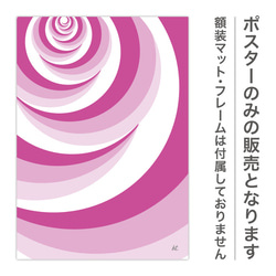 イラスト　アート　グラフィック　ポスター　北欧　春　花　フラワー　バラ　薔薇　ボタニカル　パープル　紫　2805 3枚目の画像