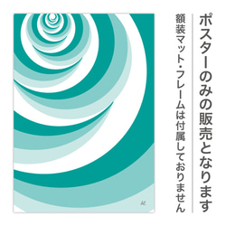 イラスト　アート　グラフィック　ポスター　北欧　春　花　フラワー　バラ　薔薇　ボタニカル　ピーコックグリーン　2806 3枚目の画像