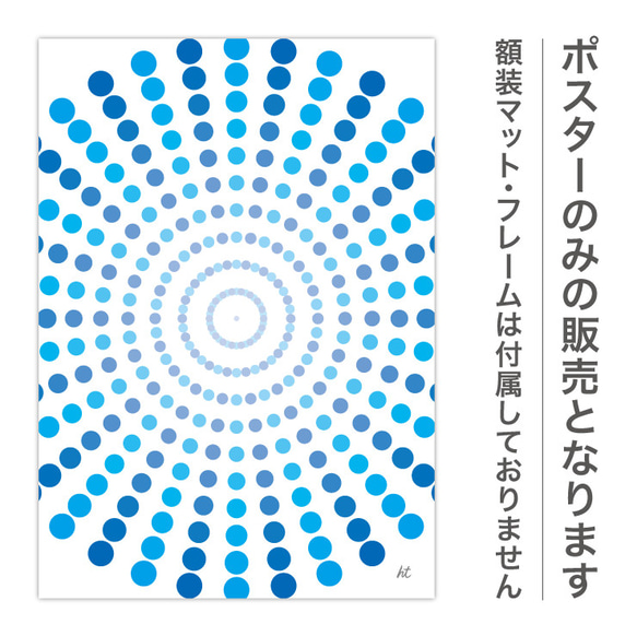 插圖藝術圖形海報北歐波爾卡圓點煙花藍色藍色0301 第3張的照片