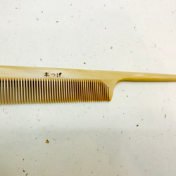椿油仕上げ 本つげ櫛 髪梳5寸5分 その他ファッション雑貨 Akiko 通販