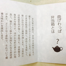 【大好評】天然杉使用 曲げわっぱ弁当箱 焼き漆塗　蓋浅め仕切りなし 3枚目の画像