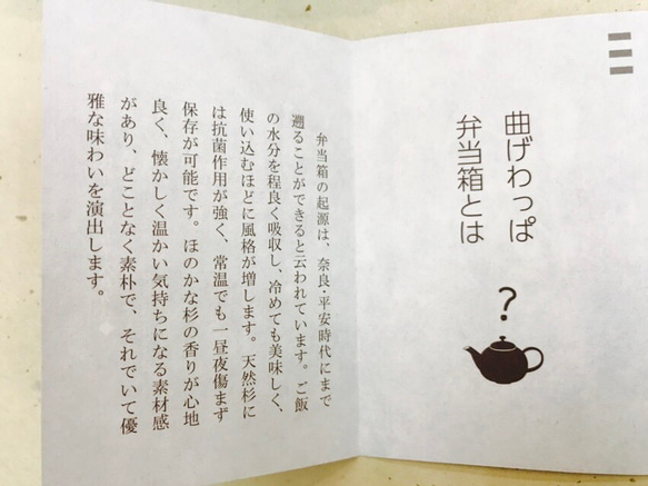 【大好評】天然杉使用 曲げわっぱ弁当箱 焼き漆塗　蓋浅め仕切りなし 3枚目の画像