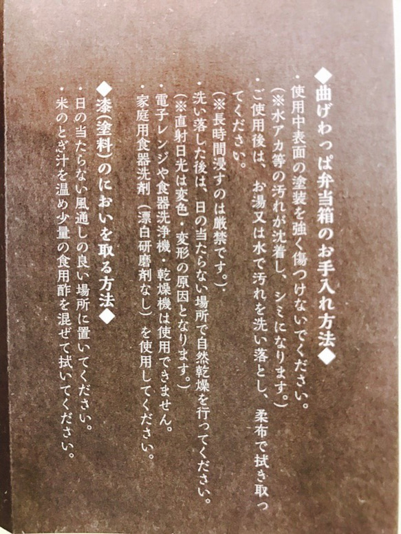 【大好評】天然杉使用 曲げわっぱ弁当箱 焼き漆塗　蓋浅め仕切りなし 4枚目の画像