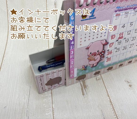 ブタちゃんの卓上カレンダー早申し込み特典付き！2021年1月～2022年3月 7枚目の画像