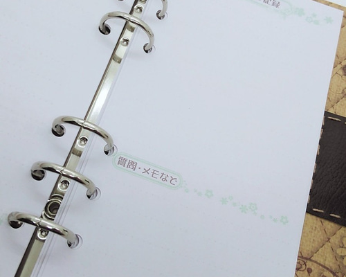 システム手帳に挟めるお薬手帳がリニューアルしました！・バイブル