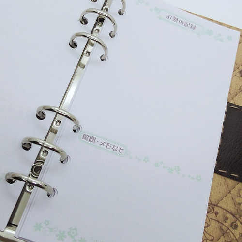 システム手帳に挟めるお薬手帳がリニューアルしました