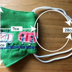 【即納】キッズサイズ　happy mask  Marumaru densha-２ 6枚目の画像