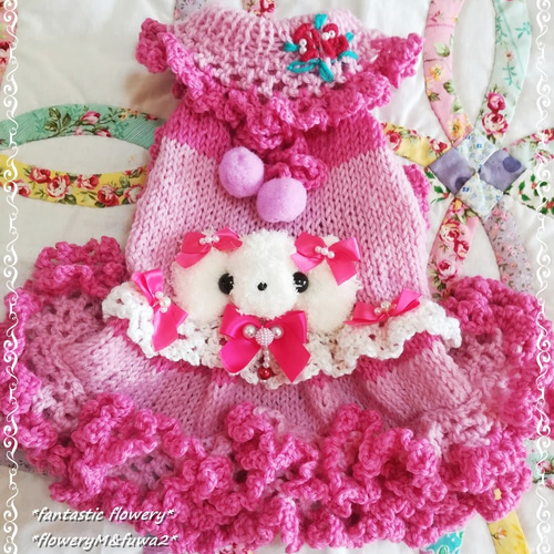 フリフリワンピース 胴36 犬服 毛糸 ピンク 【fm2-1554】fantastic