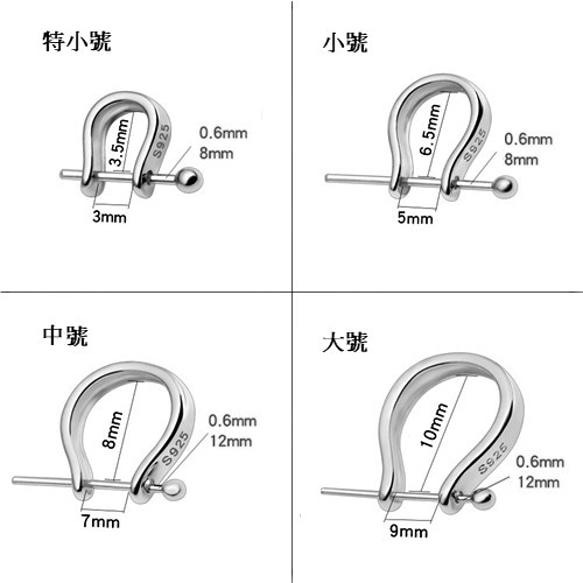 s925純 銀吊墜扣頭 玉墜扣 吊墜扣 銀扣頭 項鍊扣 配件 第2張的照片