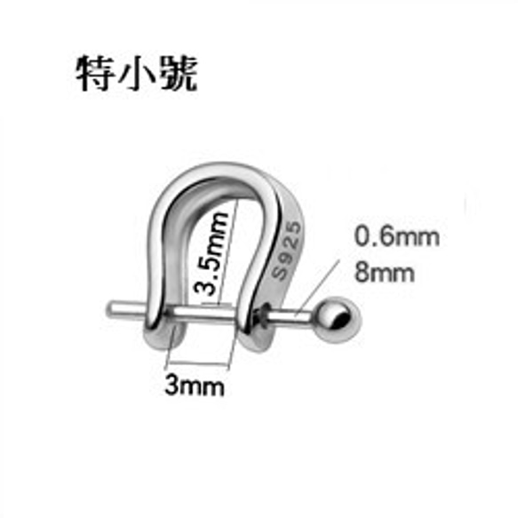 s925純 銀吊墜扣頭 玉墜扣 吊墜扣 銀扣頭 項鍊扣 配件 第4張的照片