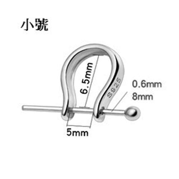 s925純 銀吊墜扣頭 玉墜扣 吊墜扣 銀扣頭 項鍊扣 配件 第5張的照片