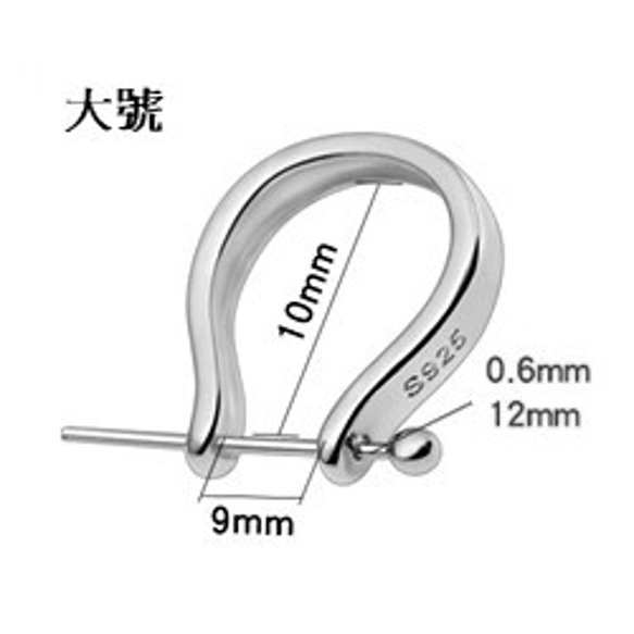 s925純 銀吊墜扣頭 玉墜扣 吊墜扣 銀扣頭 項鍊扣 配件 第7張的照片