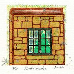 ペーパースクリーン版画【Night window】 1枚目の画像