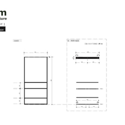 滝澤様専用オーダーページ　67 [Hanging Shelf(A-Type)] Slim TypeH800×W300ｍ 9枚目の画像