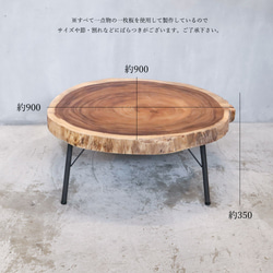 ［Monkey Pod Low Table］送料無料 モンキーポッド 一枚板 ローテーブル 子供部屋  -97- 4枚目の画像