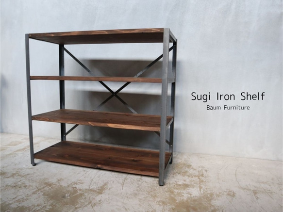 みさ様専用オーダーページ　-01-[Sugi Iron Shelf ] 1枚目の画像