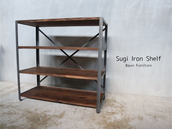 [Sugi Iron Shelf ]送料無料 アイアンシェルフ 4段ラック キッチンシェルフ ボード 食器棚 ‐01‐ 1枚目の画像