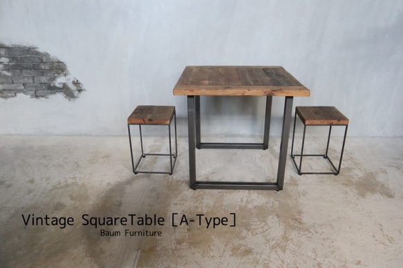 [Vintage Square Table]送料無料 テーブル アイアン リビングテーブル カフェ 古材 ‐38‐ 1枚目の画像