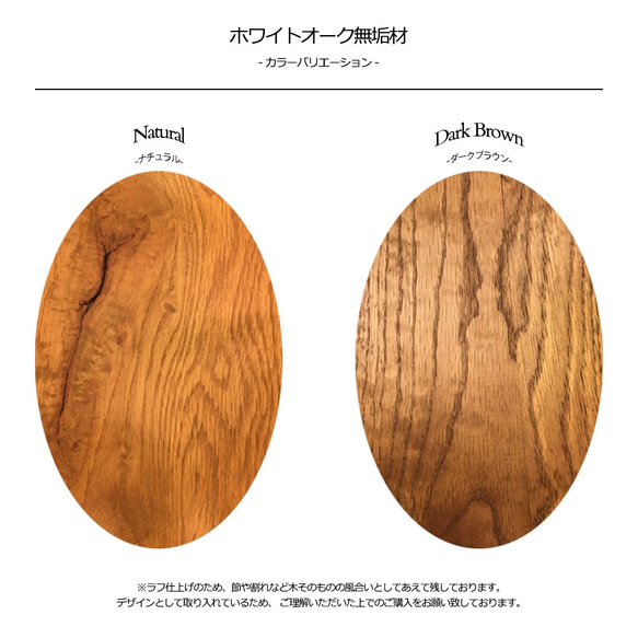 [Oak Dining Table B-Type]送料無料 ダイニングテーブル 150cm ホワイトオーク ‐29‐ 10枚目の画像