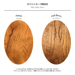 [Oak Dining Bench B-Type]送料無料 ダイニングベンチ 120cm ホワイトオーク ‐28‐ 7枚目の画像