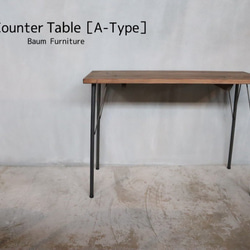 [Sugi Counter Table(A-Type)]送料無料 カウンターテーブル デスク 机 -10- 1枚目の画像