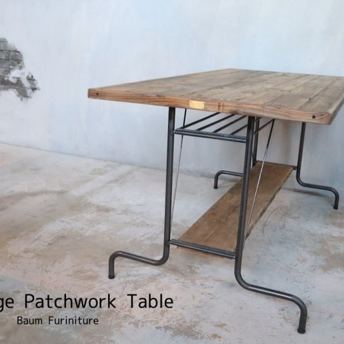Vintage Patchwork Table]送料無料 足場板 アイアン 網棚付 ダイニング