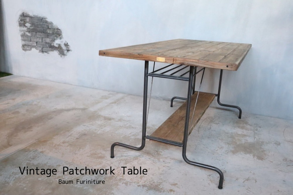 [Vintage Patchwork Table]送料無料 足場板 アイアン 網棚付 ダイニング ‐06‐ 1枚目の画像