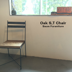 [Oak S,T Chair]ダイニングチェア アイアン オーク シンプル 1枚目の画像