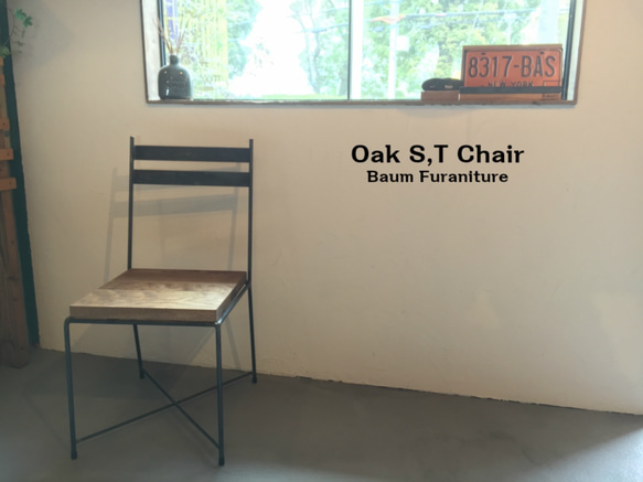 [Oak S,T Chair]ダイニングチェア アイアン オーク シンプル 1枚目の画像