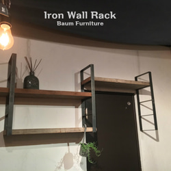 細川様オーダーページ[Iron Wall Shelf ・Iron Wall Rack  セット] 3枚目の画像