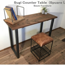 みど2様専用オーダーページ　[Sugi Counter Table（square leg）] 1枚目の画像