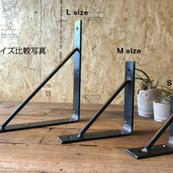 [Iron Bracket S size] 送料無料 アイアン 棚受け ブラケット bracket 7枚目の画像