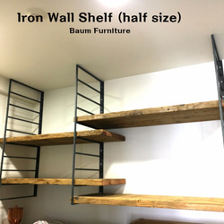 golden様専用オーダーページ [Iron Wall Shelf (half size)・棚板セット] 1枚目の画像