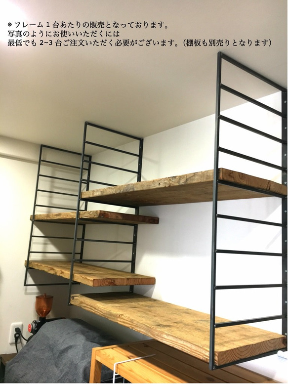 golden様専用オーダーページ [Iron Wall Shelf (half size)・棚板セット] 2枚目の画像