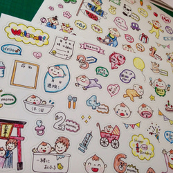 ベビーアルバムシール 雑貨・その他 *lotus* 通販 1659853