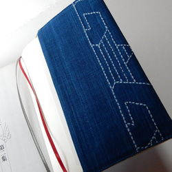 ブック　カバー　　文庫本用　　正藍染布　刺し子  （組み合わせ亀甲） 4枚目の画像