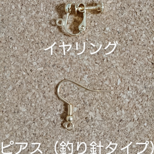 線香花火のピアス ピアス（フック・チェーン） yoake 通販