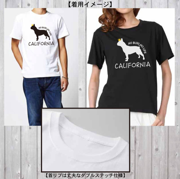 【送料無料】 フレンチブルドッグ オリジナルTシャツ フレブル シルエット 3枚目の画像