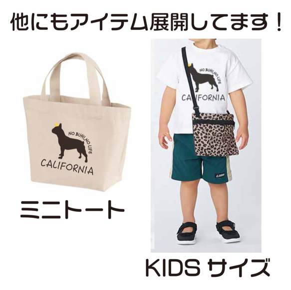 【送料無料】 フレンチブルドッグ オリジナルTシャツ フレブル シルエット 4枚目の画像