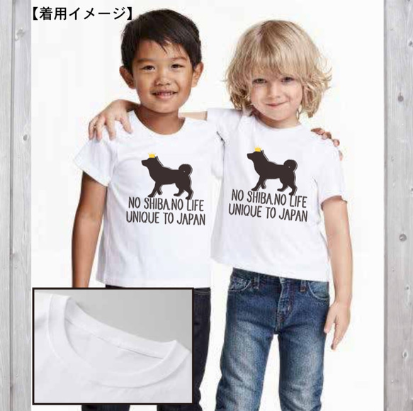 【送料無料】 柴犬 豆柴 黒柴 子供服 オリジナルロゴTシャツ シバ シルエット 2枚目の画像