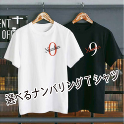 【送料無料】 韓流 シンプル バイク オリジナルロゴTシャツ ナンバー 1枚目の画像