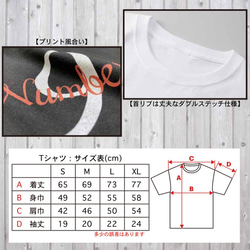 【送料無料】 韓流 シンプル バイク オリジナルロゴTシャツ ナンバー 4枚目の画像