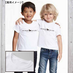 【送料無料】 ダックス 子供服 オリジナルロゴTシャツ ダックスフンド メッセージ 3枚目の画像