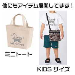 【送料無料】 猫 ねこ オリジナルロゴTシャツ ネコ英字 4枚目の画像