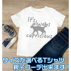 【送料無料】 猫 ねこ 子供服 オリジナルロゴTシャツ ネコ英字 1枚目の画像