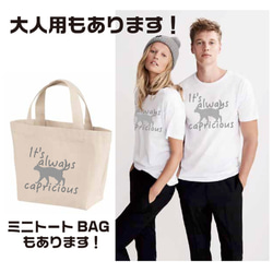 【送料無料】 猫 ねこ 子供服 オリジナルロゴTシャツ ネコ英字 4枚目の画像