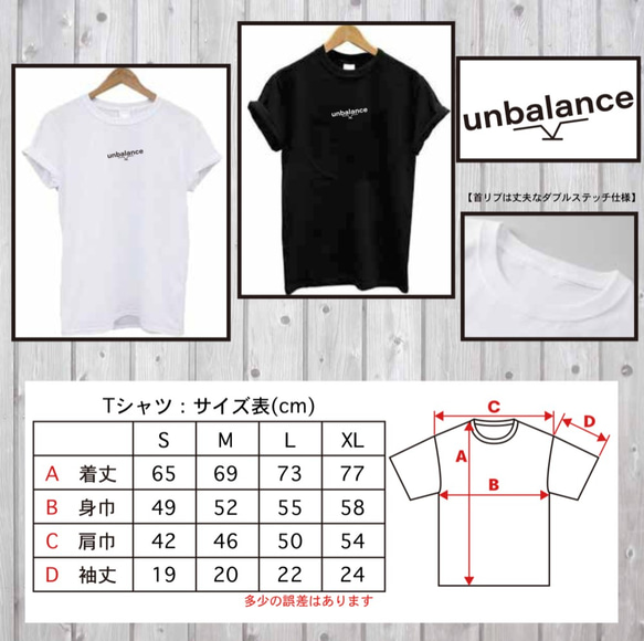 【送料無料】 韓流 シンプル オリジナルロゴTシャツ Unbalance 4枚目の画像